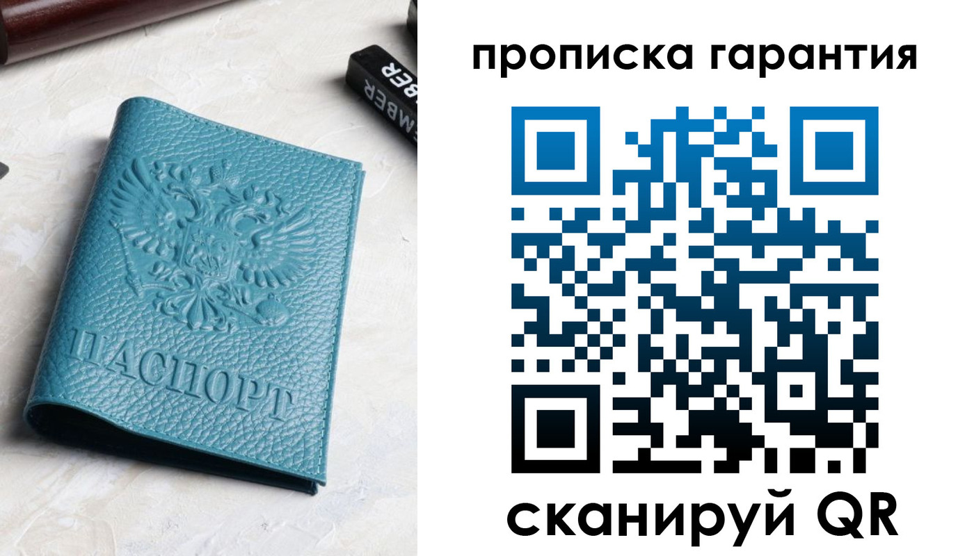 регистрация для школы в Камышине